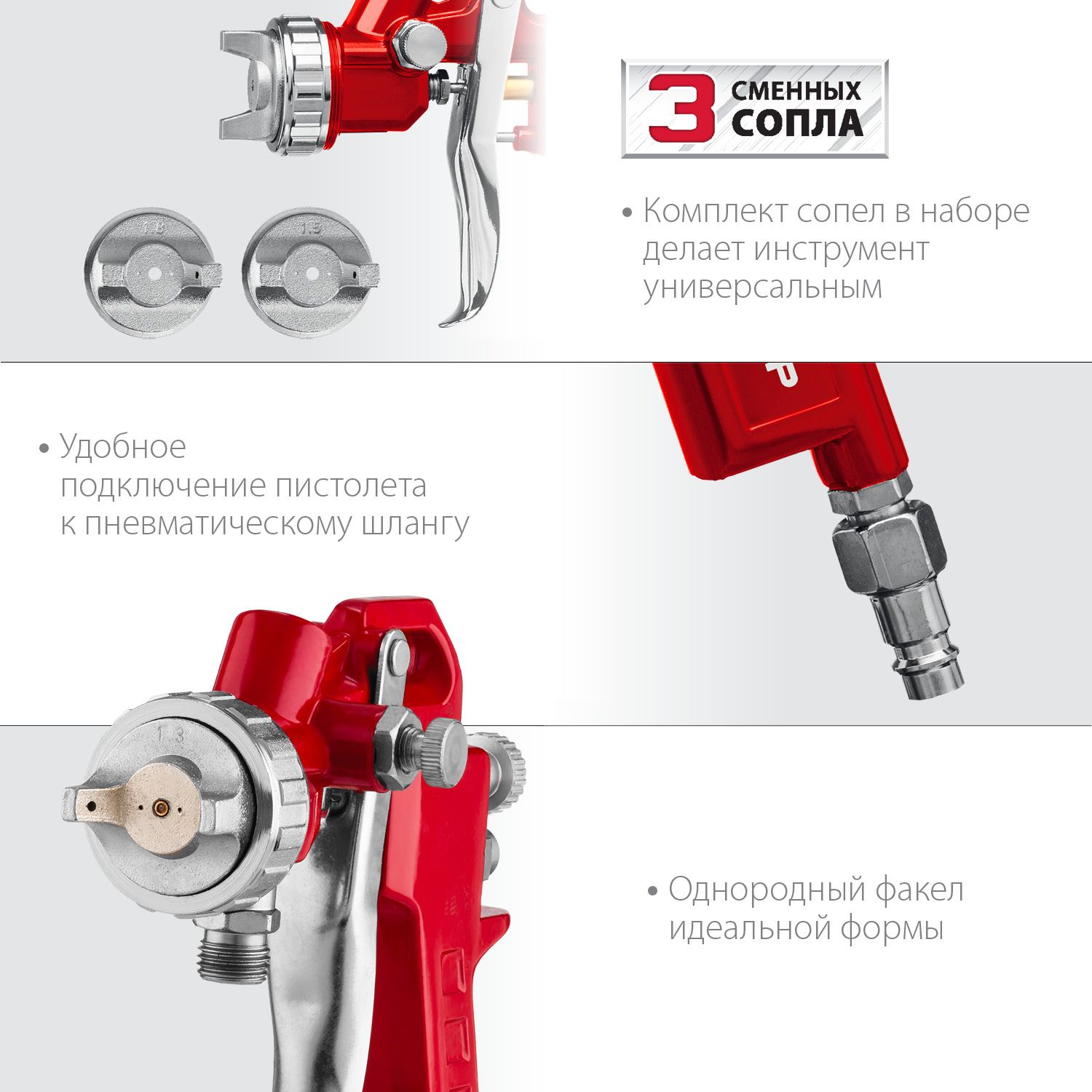Краскопульт пневматический с нижним бачком с 3 дюзами HP MS 200N-3 ЗУБР 06457 - фото
