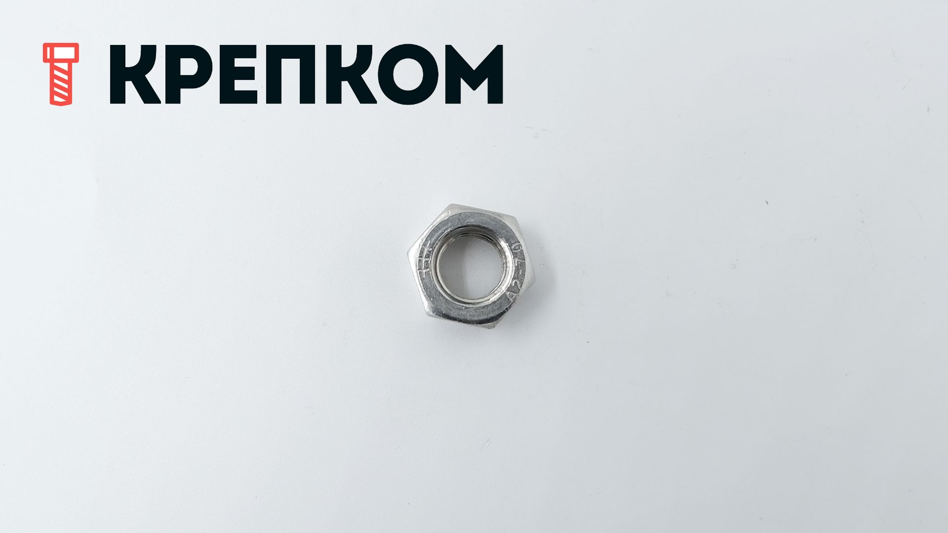 Гайка самоконтрящаяся DIN 980 (Form V), нержавеющая сталь А2 - фото