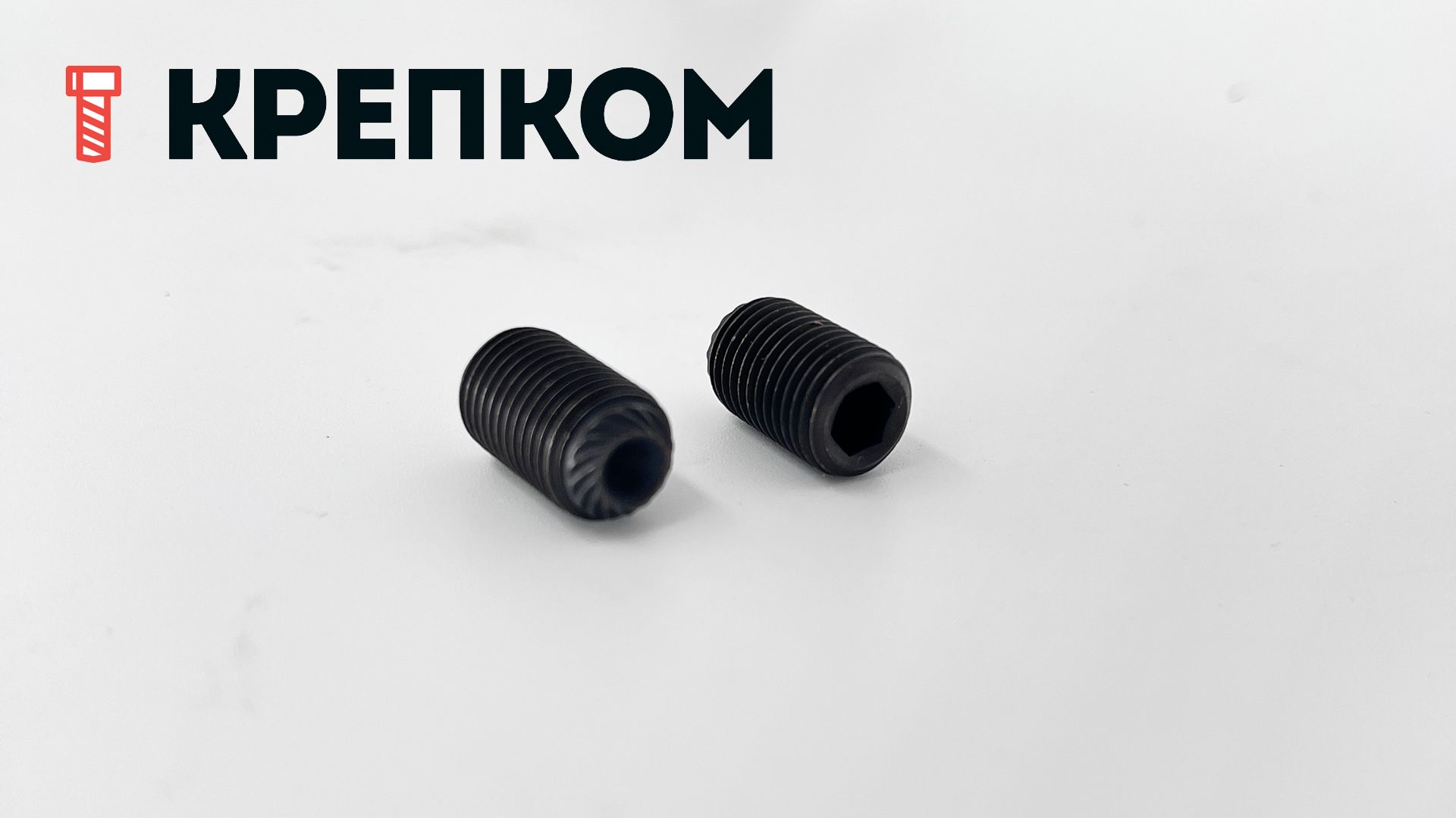 Винт дюймовый установочный HEX с засверленным концом с насечками DIN 916 UNF, сталь 45H - фото