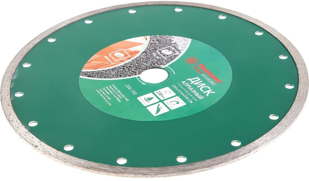 Диск алмазный сплошной по керамике 230х22 мм, Hammer 206110 (30694) - фото