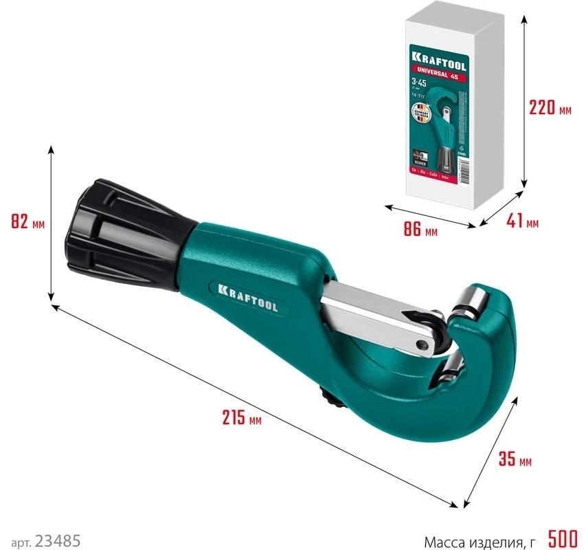 Труборез для меди и алюминия 3-45 мм Universal-45 Kraftool 23485 - фото