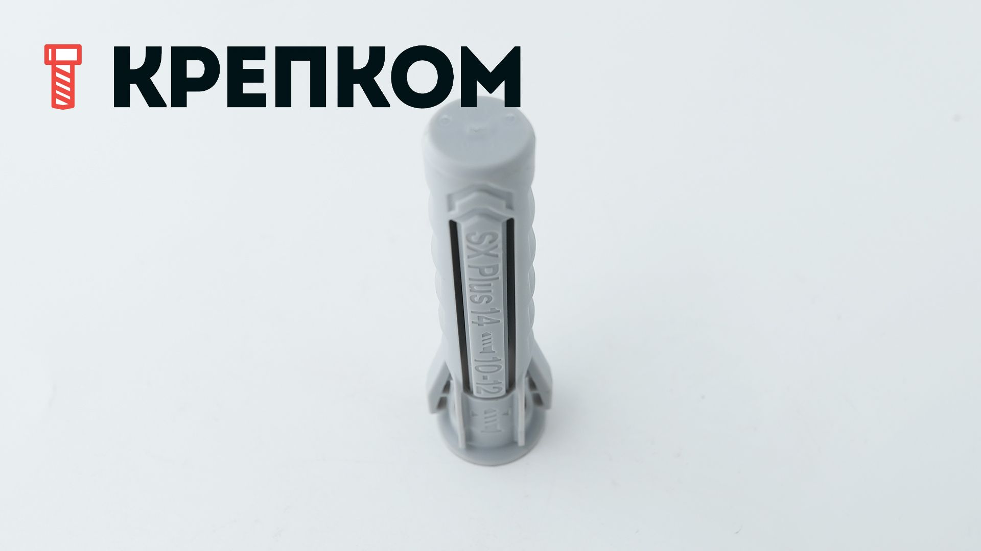 Дюбель Fischer SX Plus, нейлон - фото