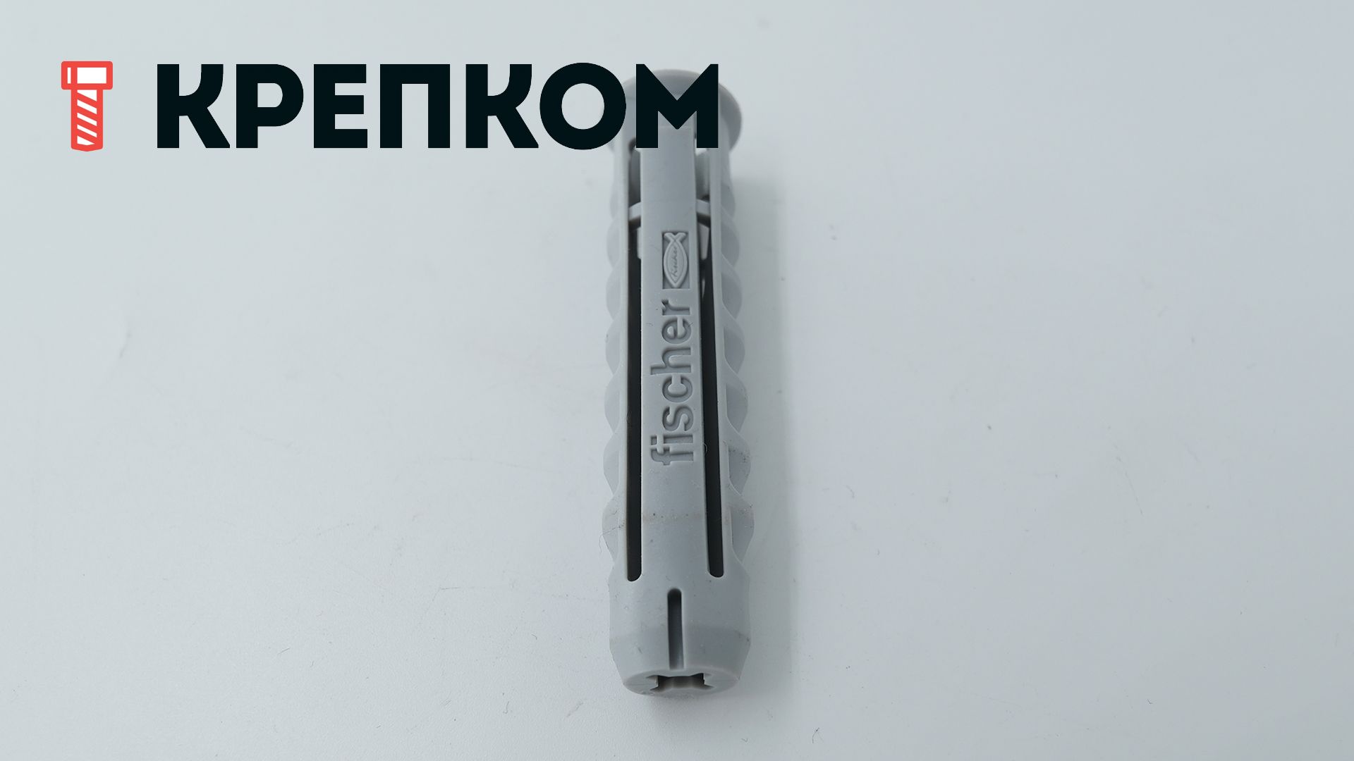 Дюбель SX 16х80 Fischer, нейлон, 10 шт - фото