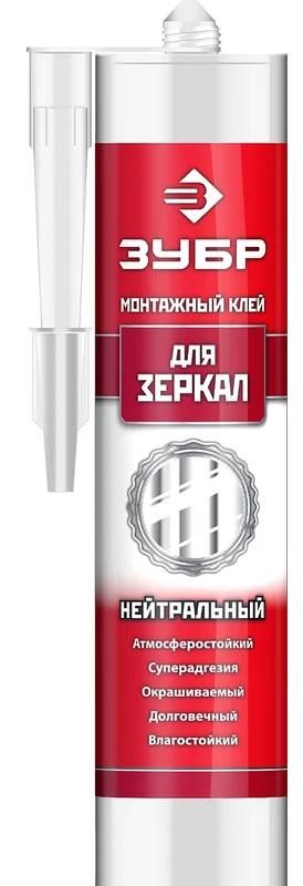 Изображение товара Клей монтажный для зеркал 300 мл ЗУБР 41339 белый
