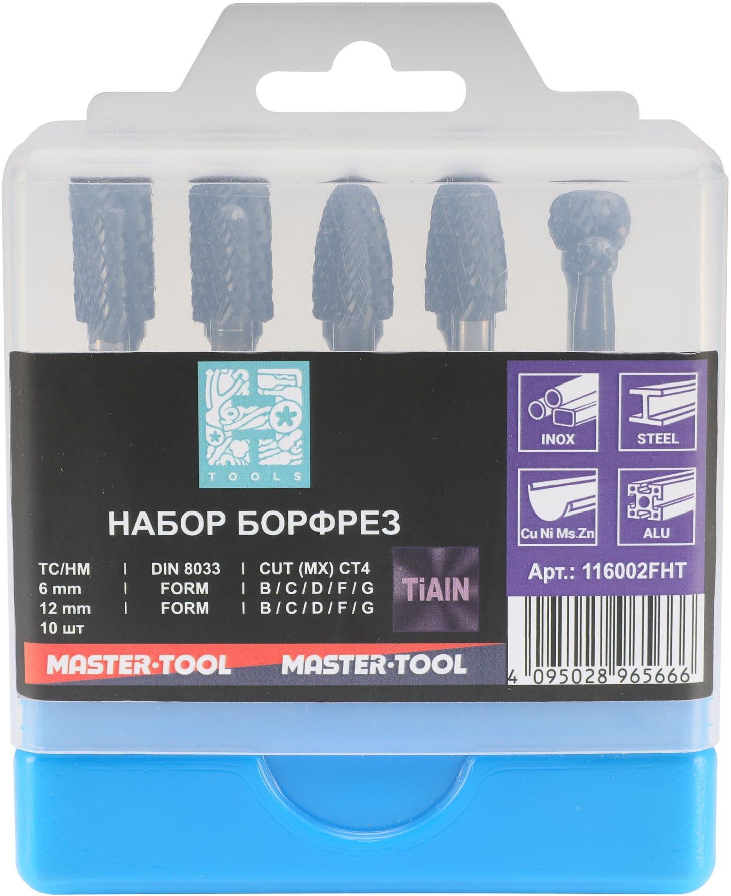 Набор борфрез твердосплавных 6 мм HM TiALN H-Tools Mini-Box 116002FHT, 10 шт - фото