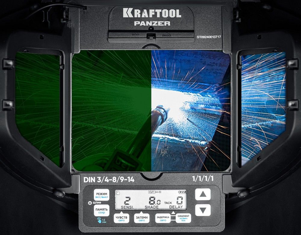 Маска сварщика хамелеон, панорамный трёхсторонний светофильтр, затемнение 3/4-8/9-14 Panzer Kraftool 11061 - фото