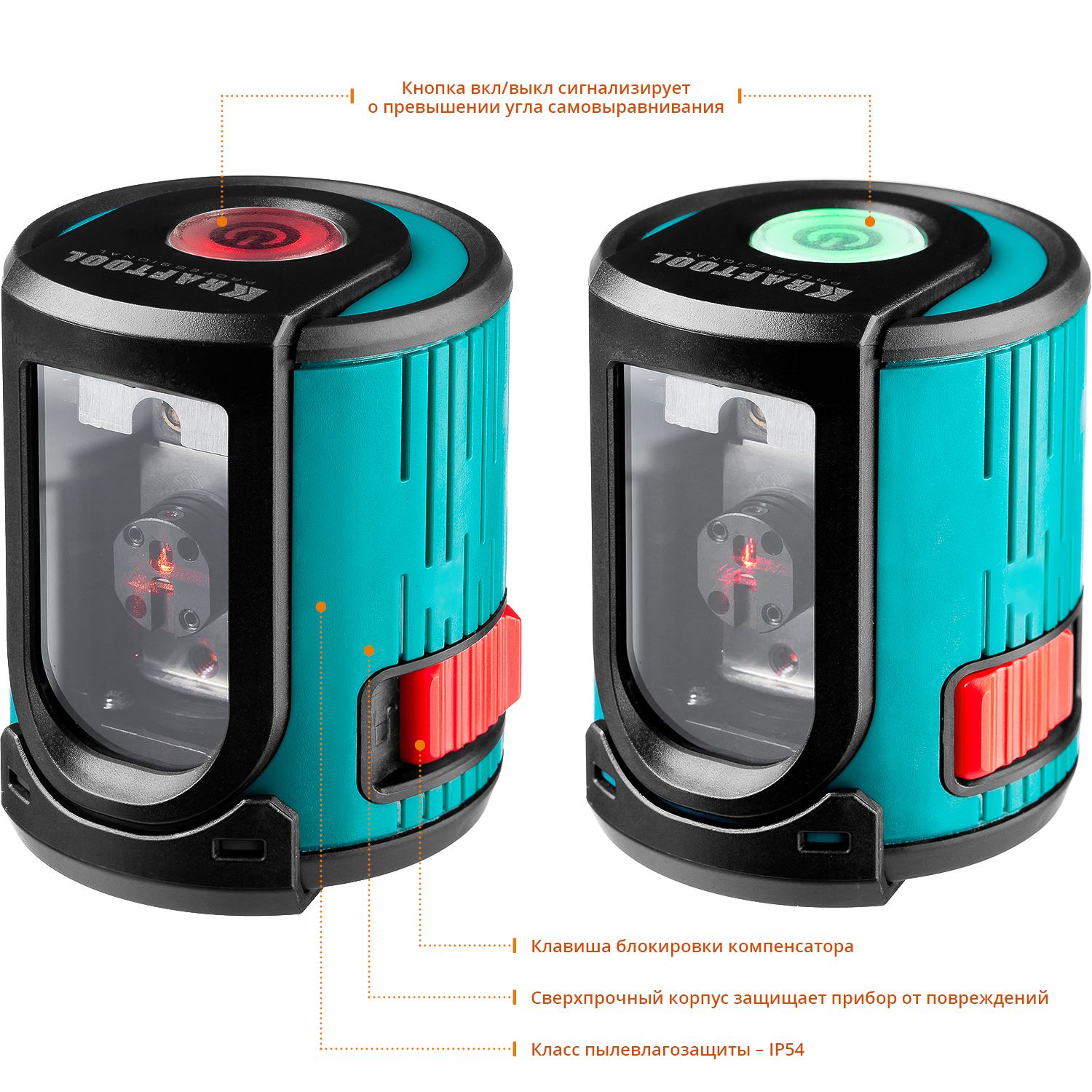 Нивелир лазерный CL 20 #4 Kraftool 34700-4 - фото