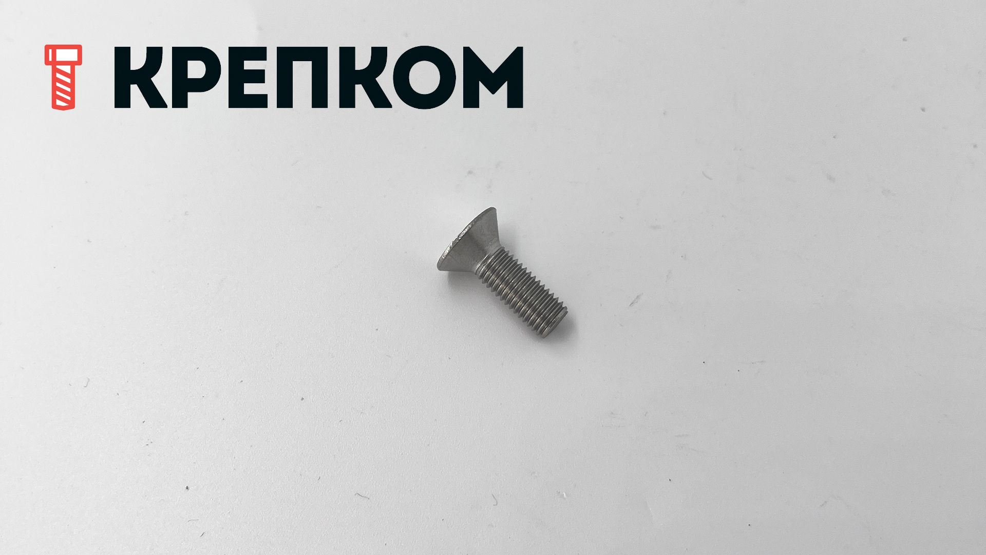 Винт дюймовый с потайной головкой и внутренним шестигранником UNF DIN 7991 (ISO 10642), нержавеющая сталь А2 - фото