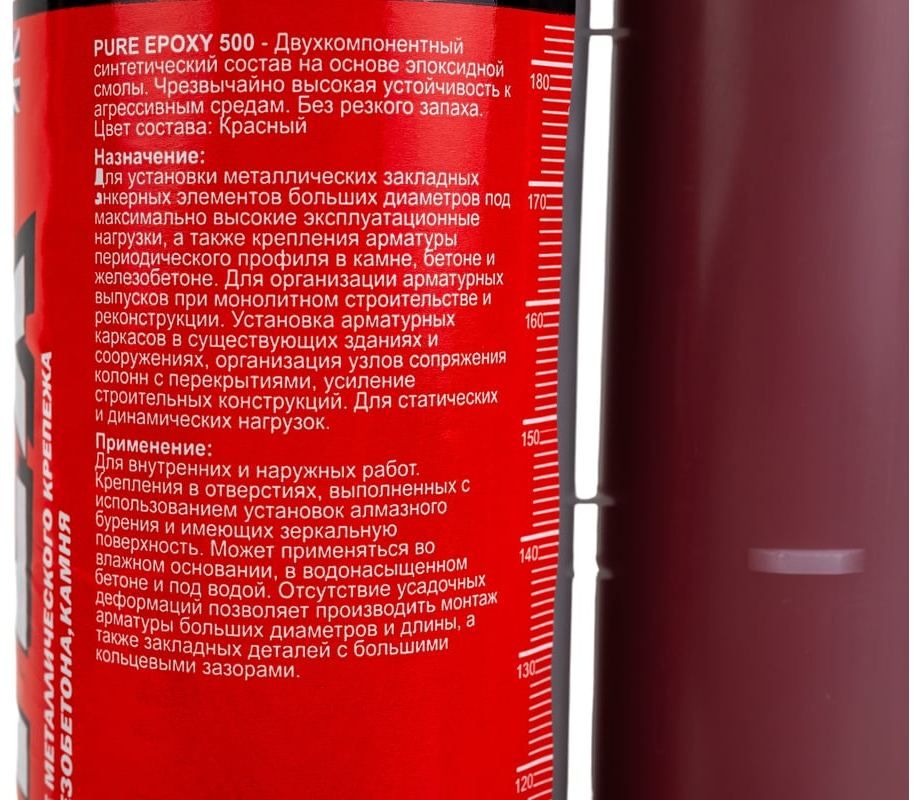 Химический анкер 585 мл Himtex Pure Epoxy PE-500 138455, эпоксидная смола - фото