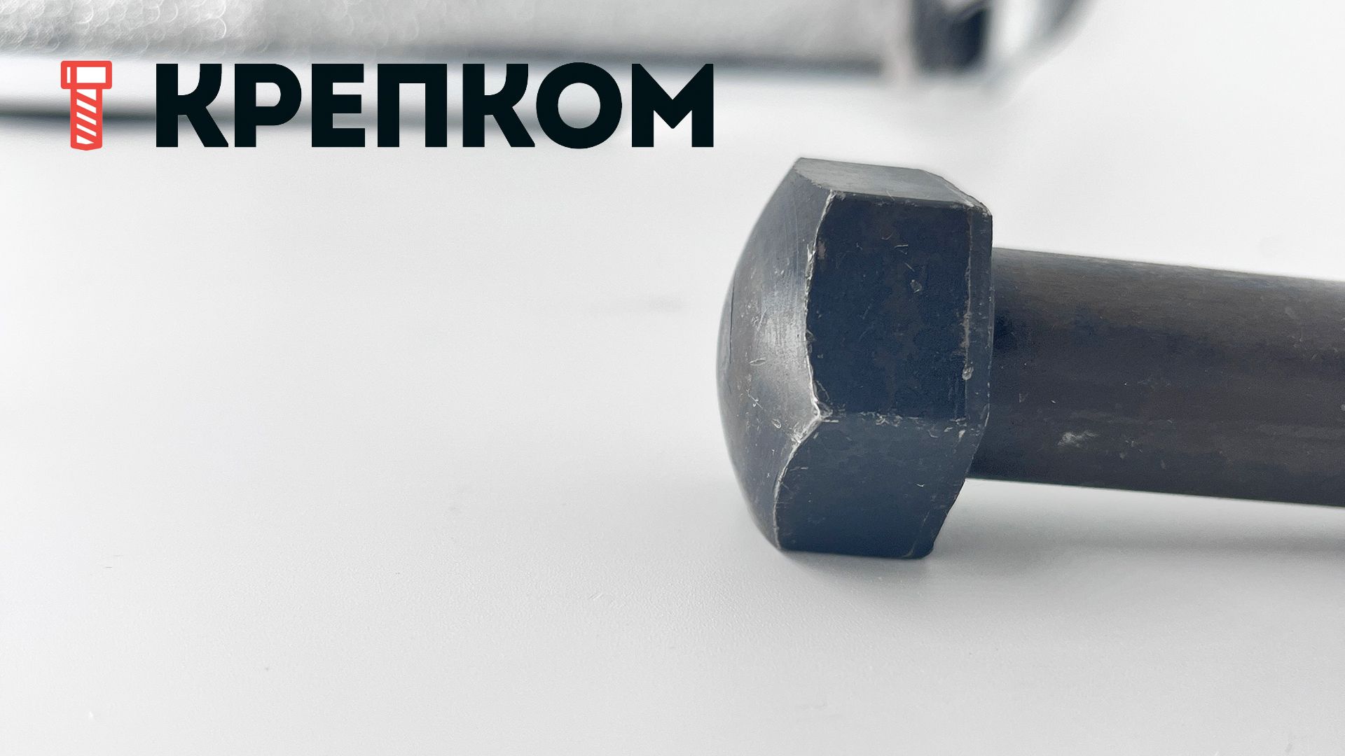 Болт башмачный 20х80 ГОСТ 11674-75, класс прочности 10.9, оксидированный - фото