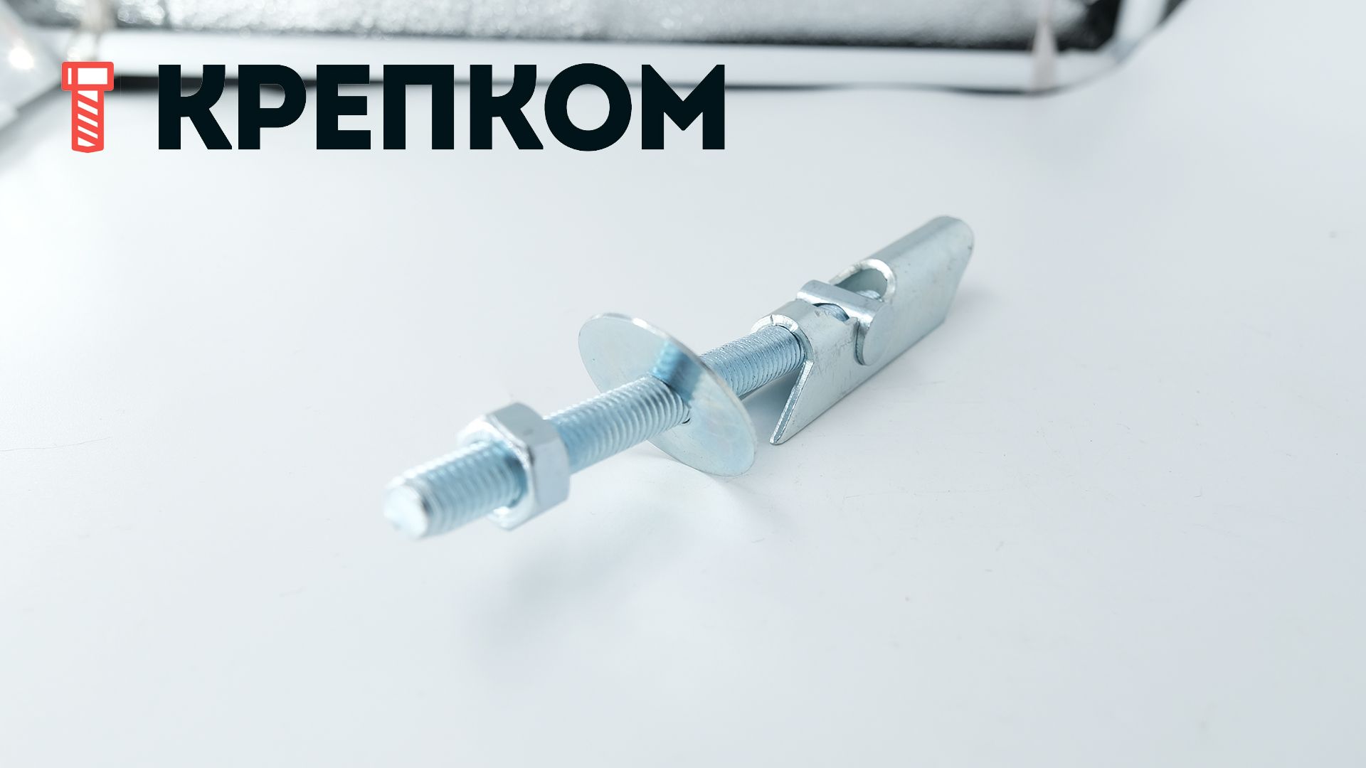 Дюбель-крюк складной пружинный, оцинкованная сталь - фото