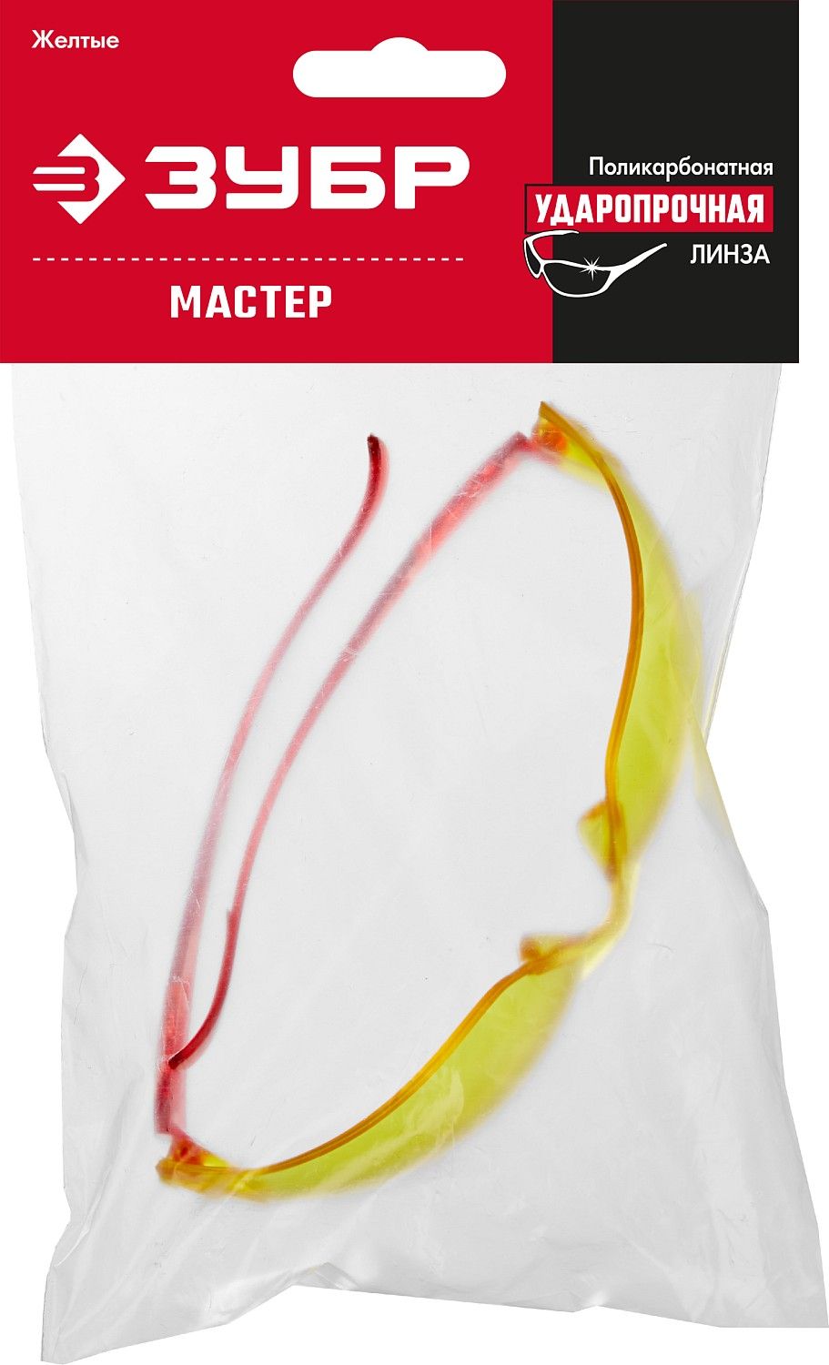 Очки защитные открытого типа ЗУБР 110326_z01, желтые - фото