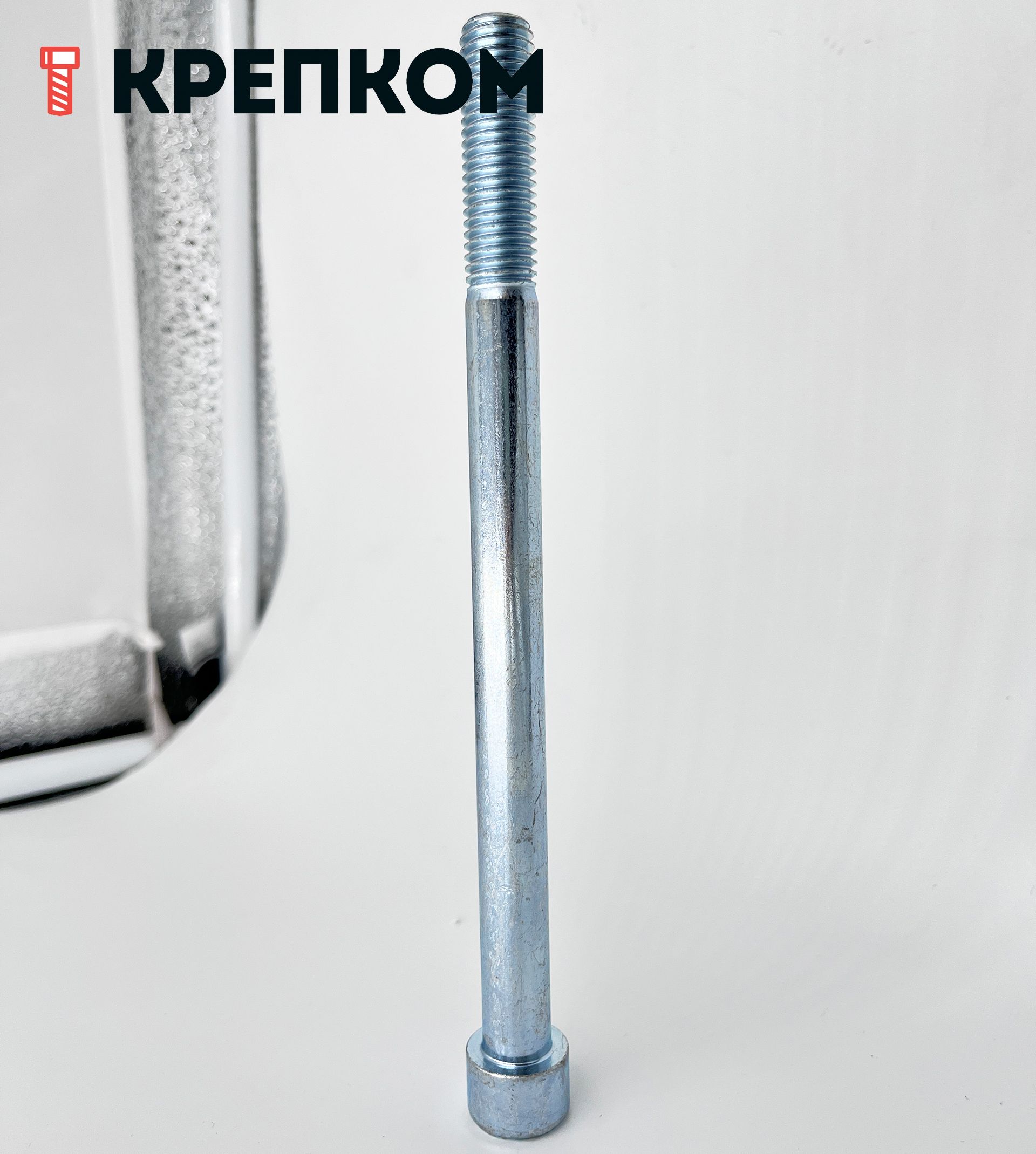 Винт (болт) с цилиндрической головкой и внутренним шестигранником DIN 912 (ISO 4762) Reyher, класс прочности 8.8, оцинкованная сталь - фото