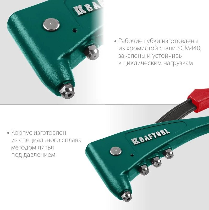 Заклепочник X-5F для вытяжных заклёпок с оснасткой 2,4 - 4,8 мм FIX Kraftool 31173-H6_z01, в кейсе - фото