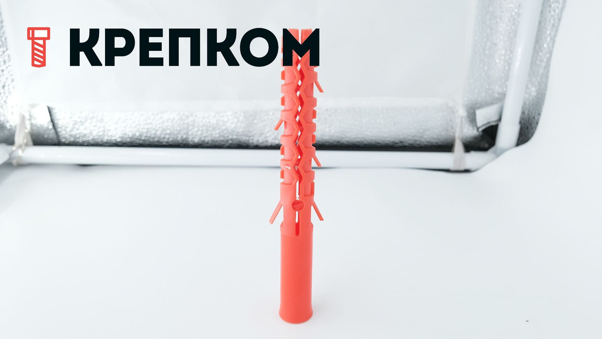 Дюбель Mungo ML для пустотелого кирпича - фото