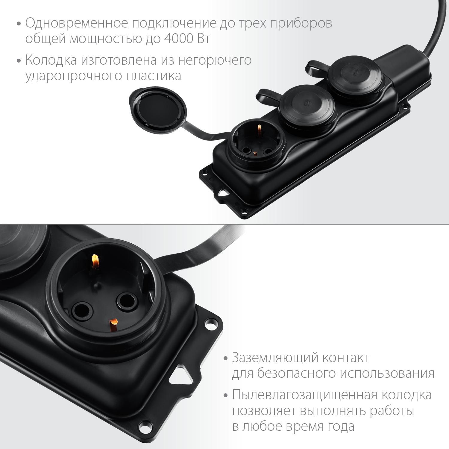 Удлинитель силовой на 3 гнезда КГ-325-Ш3 ЗУБР  - фото