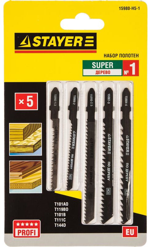 Набор полотен для лобзика №1 по дереву Super Stayer 15980-H5-1, 5 шт - фото