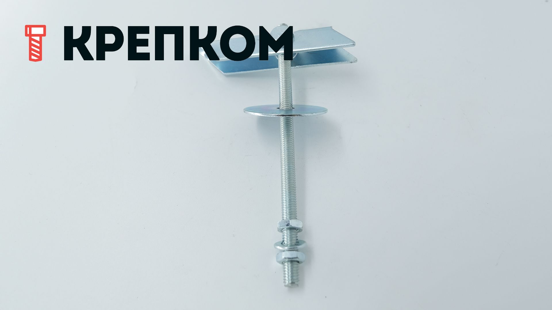 Анкер самоустанавливающийся М5 16х100 мм Fischer KD5 80187, оцинкованная сталь - фото