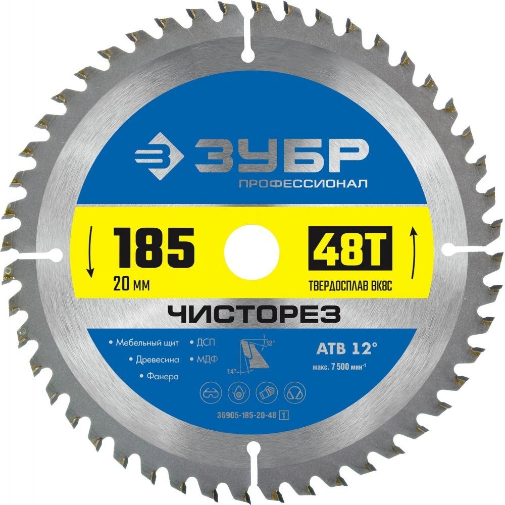 Диск пильный по дереву Чисторез, ЗУБР PROF - фото