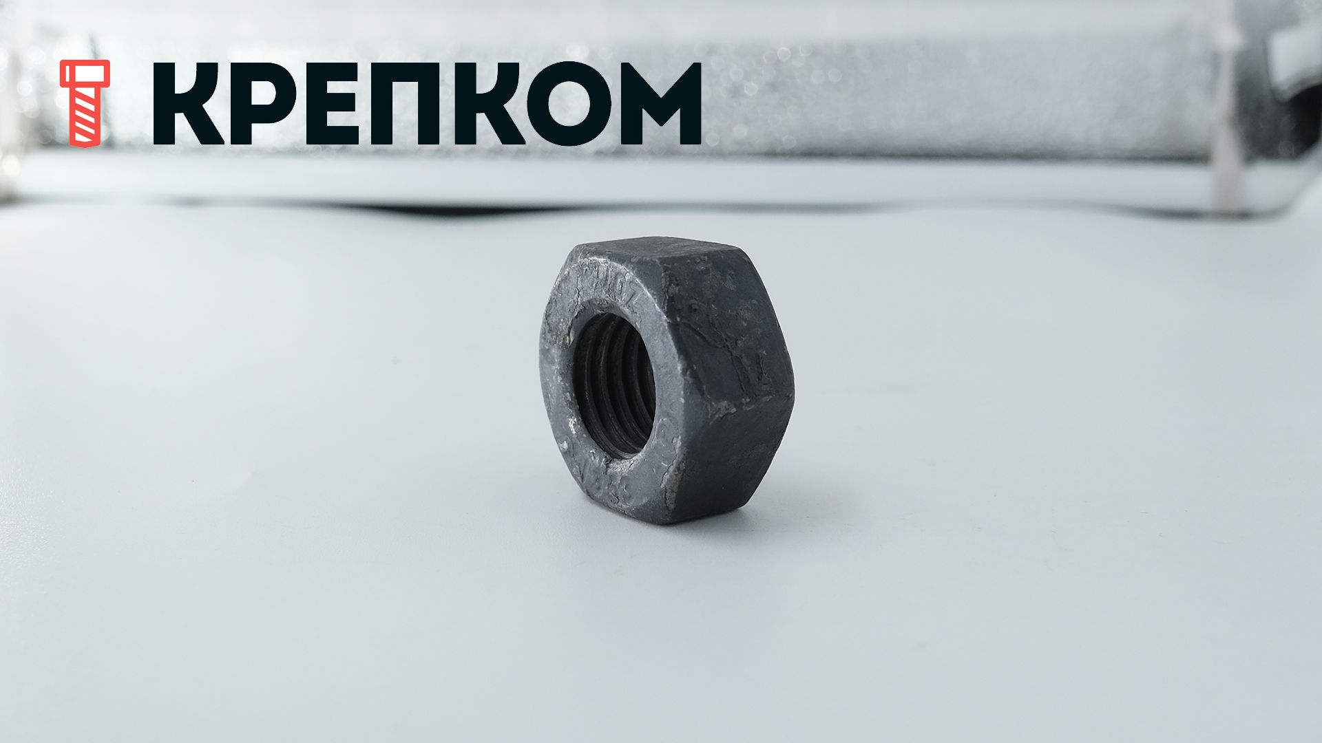 Гайка высокопрочная М16 Peiner EN 14399-4 (DIN 6915), класс прочности 10, горячий цинк - фото