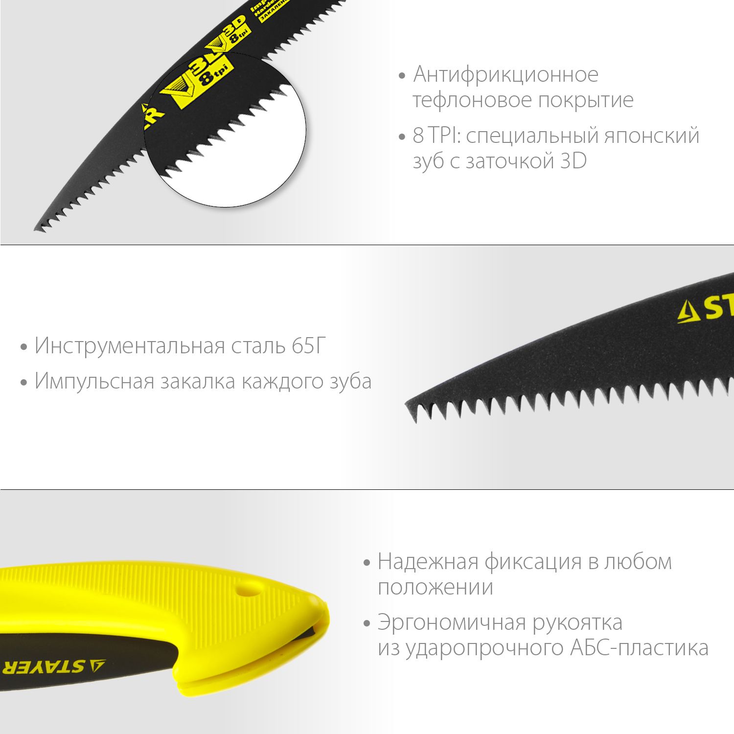 Ножовка складная походная 160 мм MaxCut Cobra Camp Stayer 15085 - фото