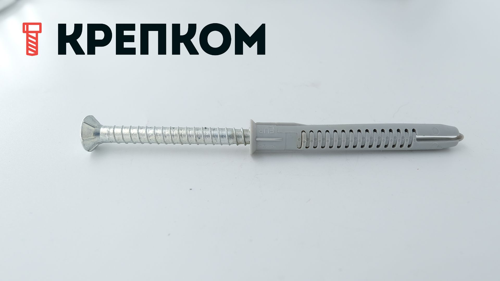 Универсальный фасадный дюбель 10х80 с потайной головкой Fischer FUR-T 88784, нержавеющая сталь А4 - фото