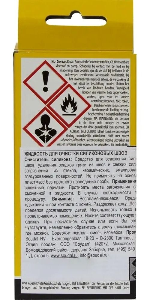 Очиститель силикона 100 мл Soudal 104452 - фото
