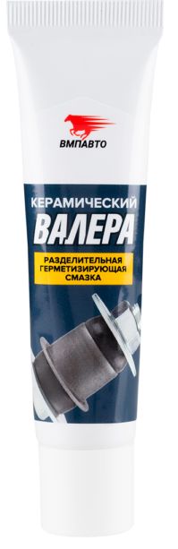 Керамическая разделительная смазка ВАЛЕРА ВМПАВТО - фото