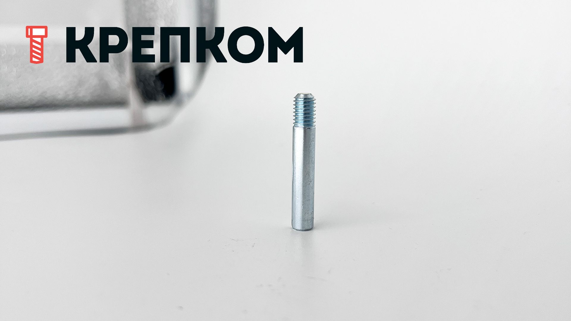 Винт установочный М5х30 DIN 427, оцинкованная сталь 14H - фото