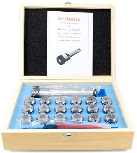 Патрон цанговый КМ5 ER32 с комплектом цанг 3-20 мм РИ ri.263.72 - фото