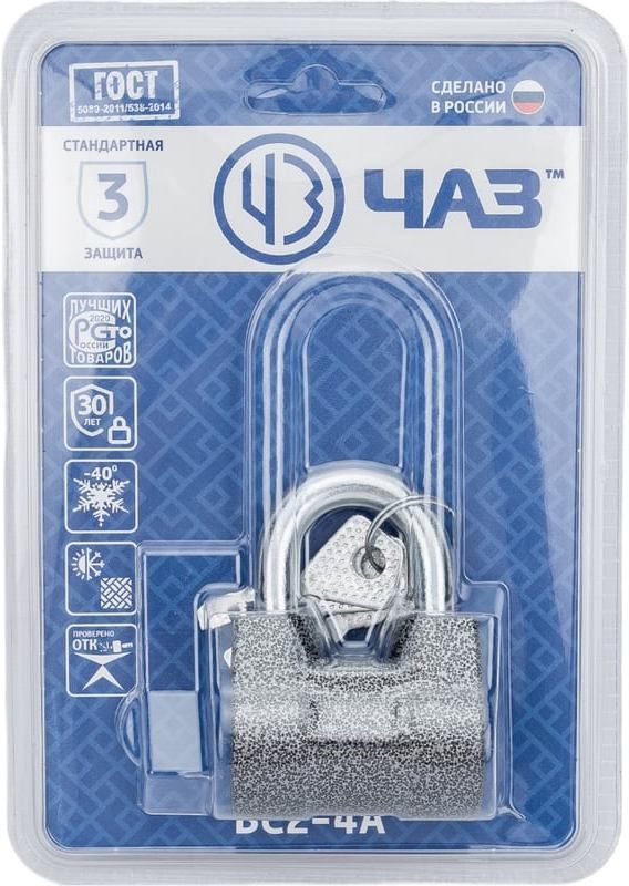 Замок навесной дисковый ВС2-4А с финским ключом боковая система секрета ЧАЗ 37220-4 - фото