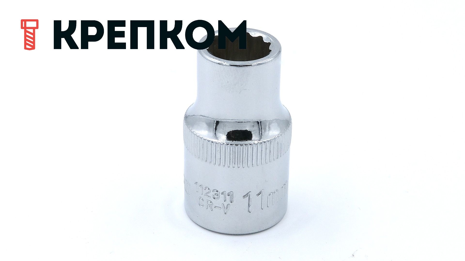 Изображение товара Торцевая головка 1/2"DR, 12-гранная, диаметр 11 мм Ombra 112311
