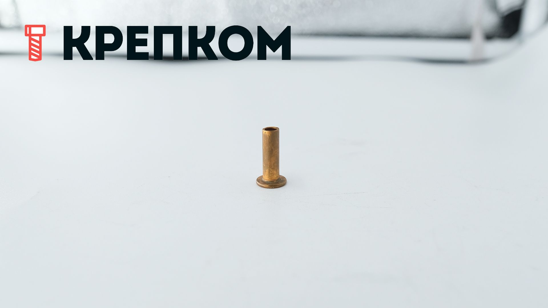 Заклепка под молоток пустотелая DIN 7338 form С, медь - фото