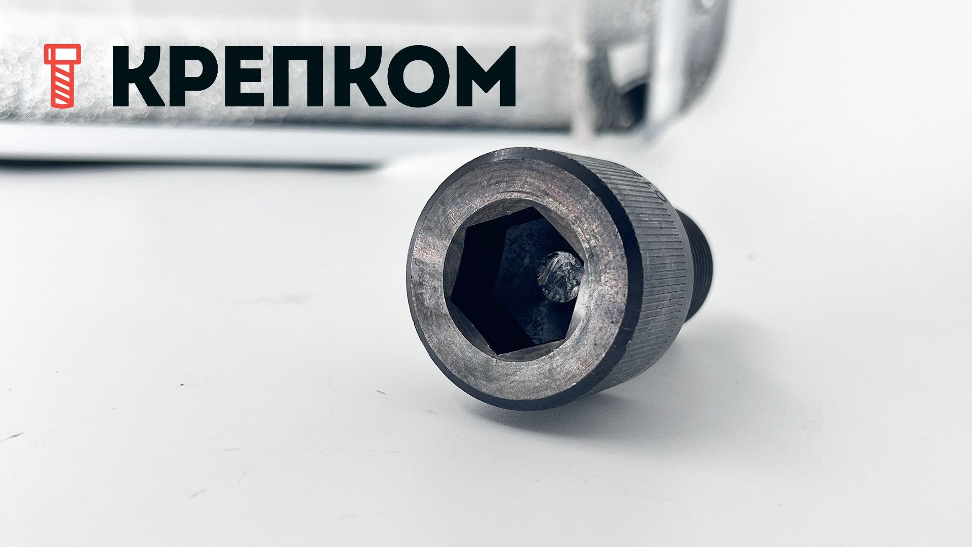 Винт (болт) дюймовый с цилиндрической головкой и внутренним шестигранником UNC DIN 912, класс прочности 12.9 - фото