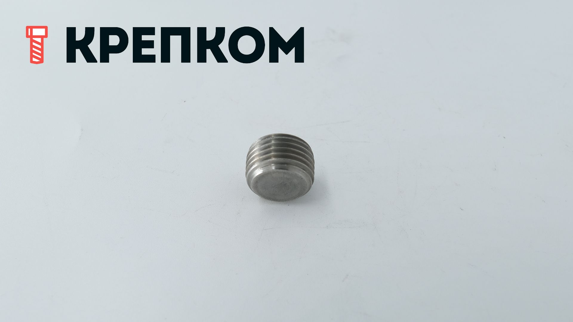 Пробка (заглушка) М16х1,5 DIN 906, нержавеющая сталь А4 - фото