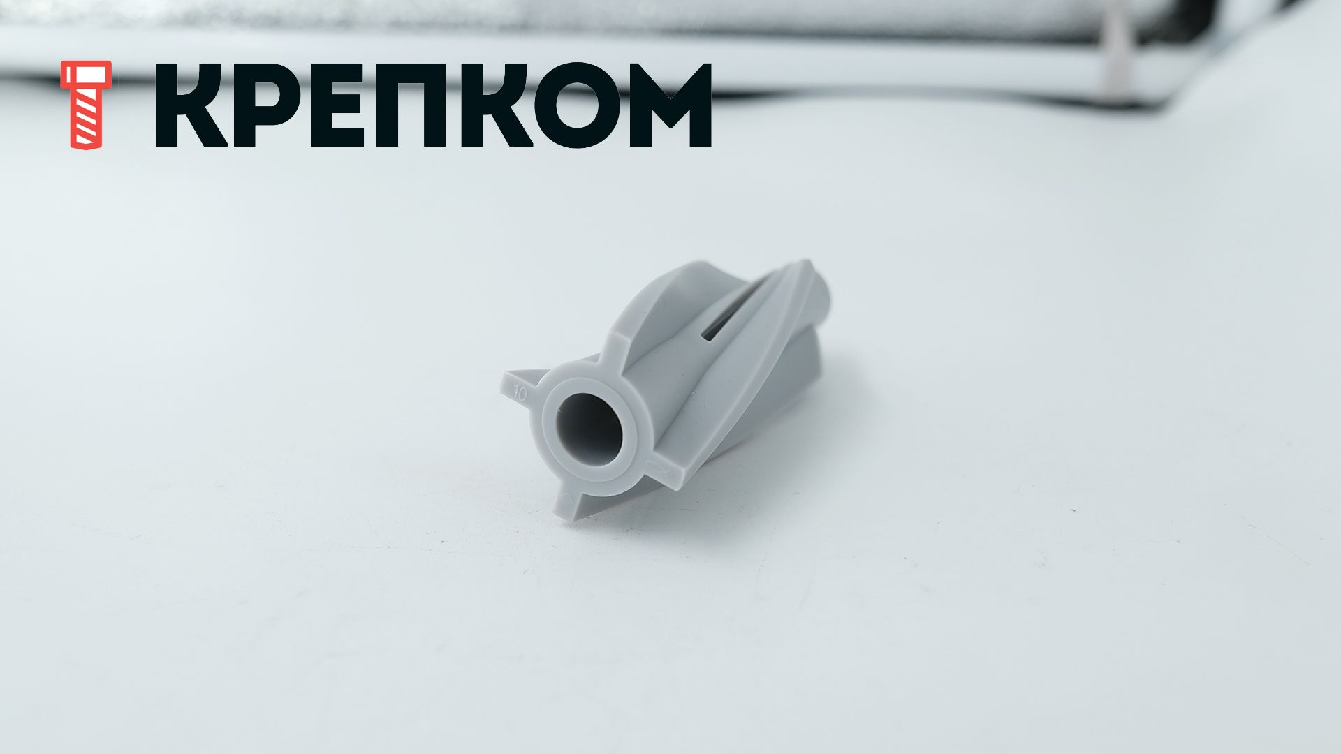 Дюбель для газобетона Fischer GB/ GB Green, нейлон - фото