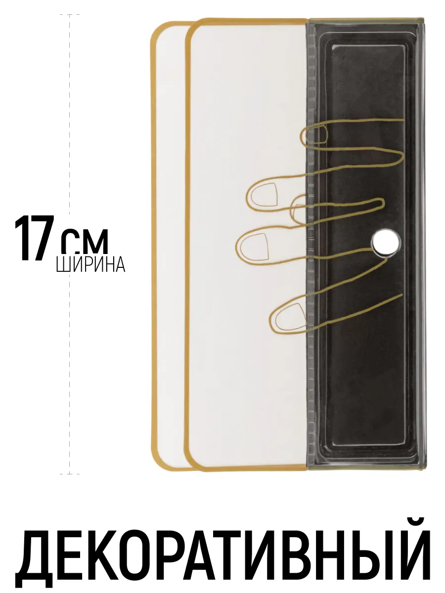 Шпатель декоративный двойной 170 мм Master Color 30-2034 - фото