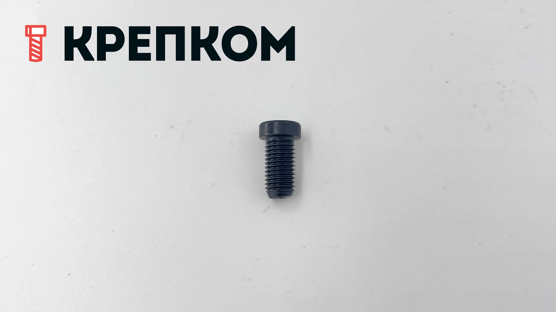 Винт с низкой цилиндрической головкой UNF 5/16"-24 х 5/8" (15,9 мм) DIN 7984, класс прочности 10.9 (Grade 8), сталь без покрытия - фото