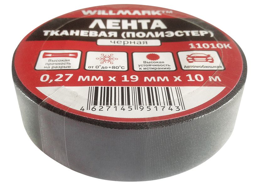 Изолента чёрная тканевая 19х0,27 мм 10 м FIT 11052, полиэстер - фото