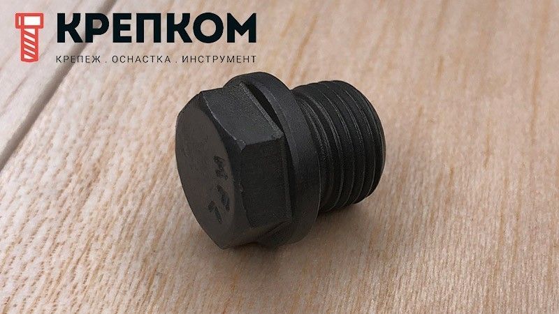 Пробка-заглушка с шестигранной головкой и фланцем DIN 910, сталь без покрытия - фото
