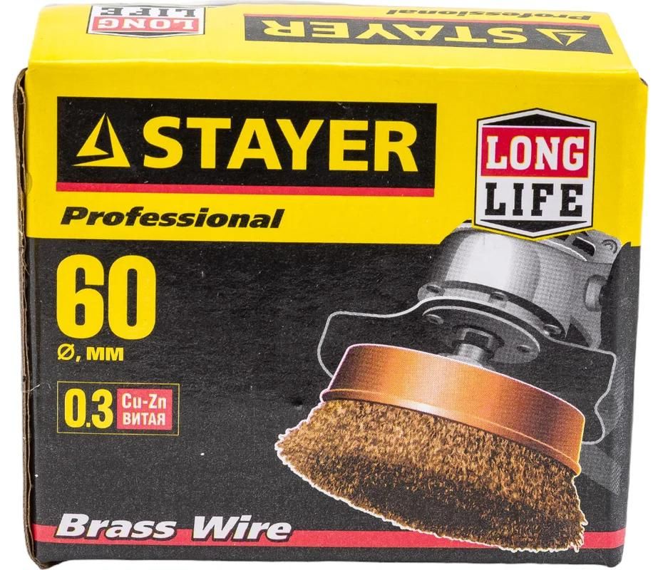 Щетка-крацовка чашечная для УШМ, витая латунированная стальная проволока 0,3 мм Stayer Prof  - фото