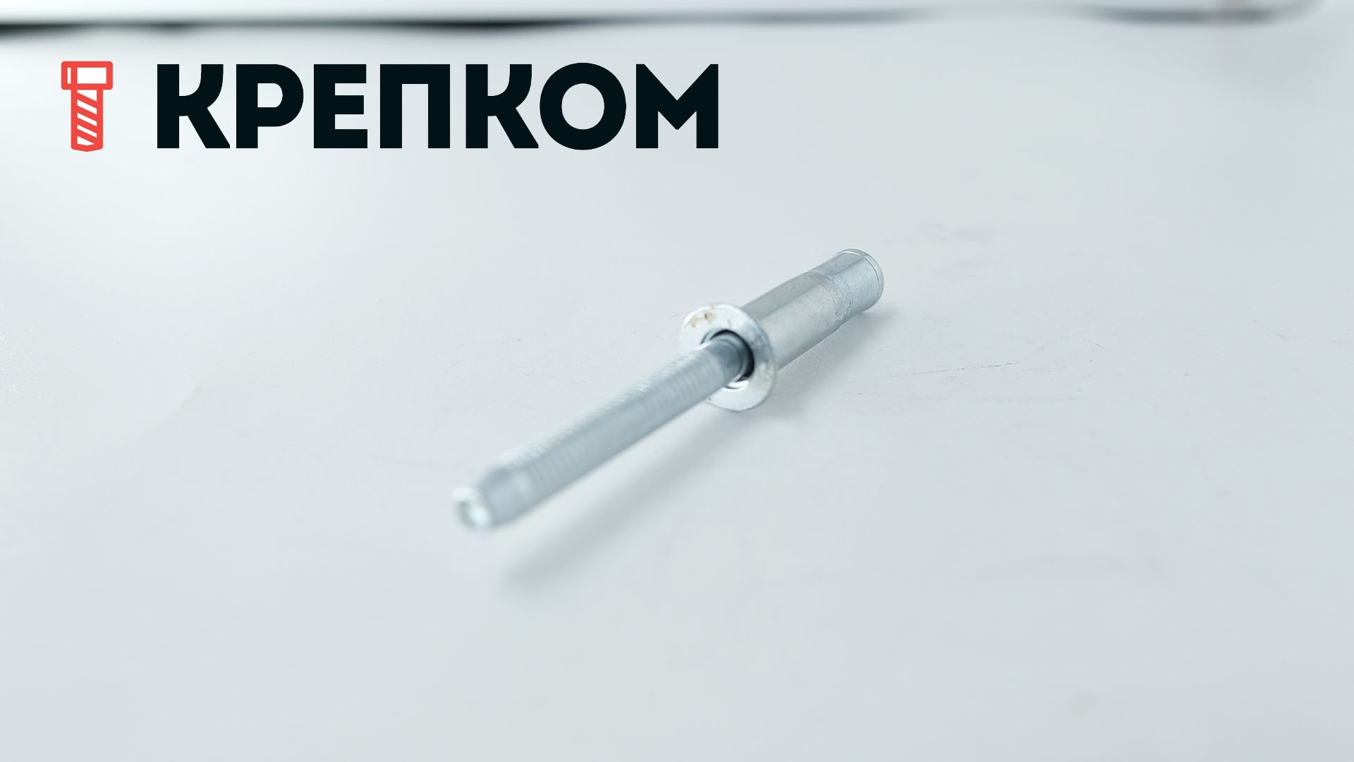 Заклепка вытяжная сталь/сталь с потайным бортиком 100°, усиленная 6,5х16,5 - фото