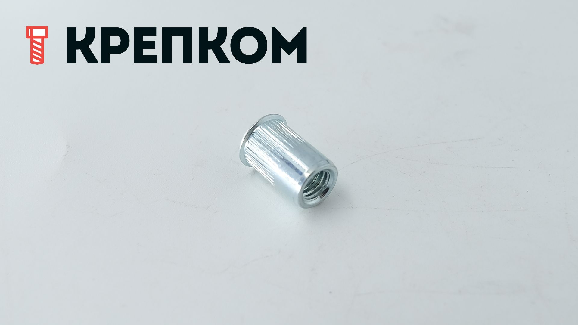 Резьбовая заклепка М6 E=3 мм с уменьшенным бортиком и насечками, оцинкованная сталь, 1 000 шт - фото