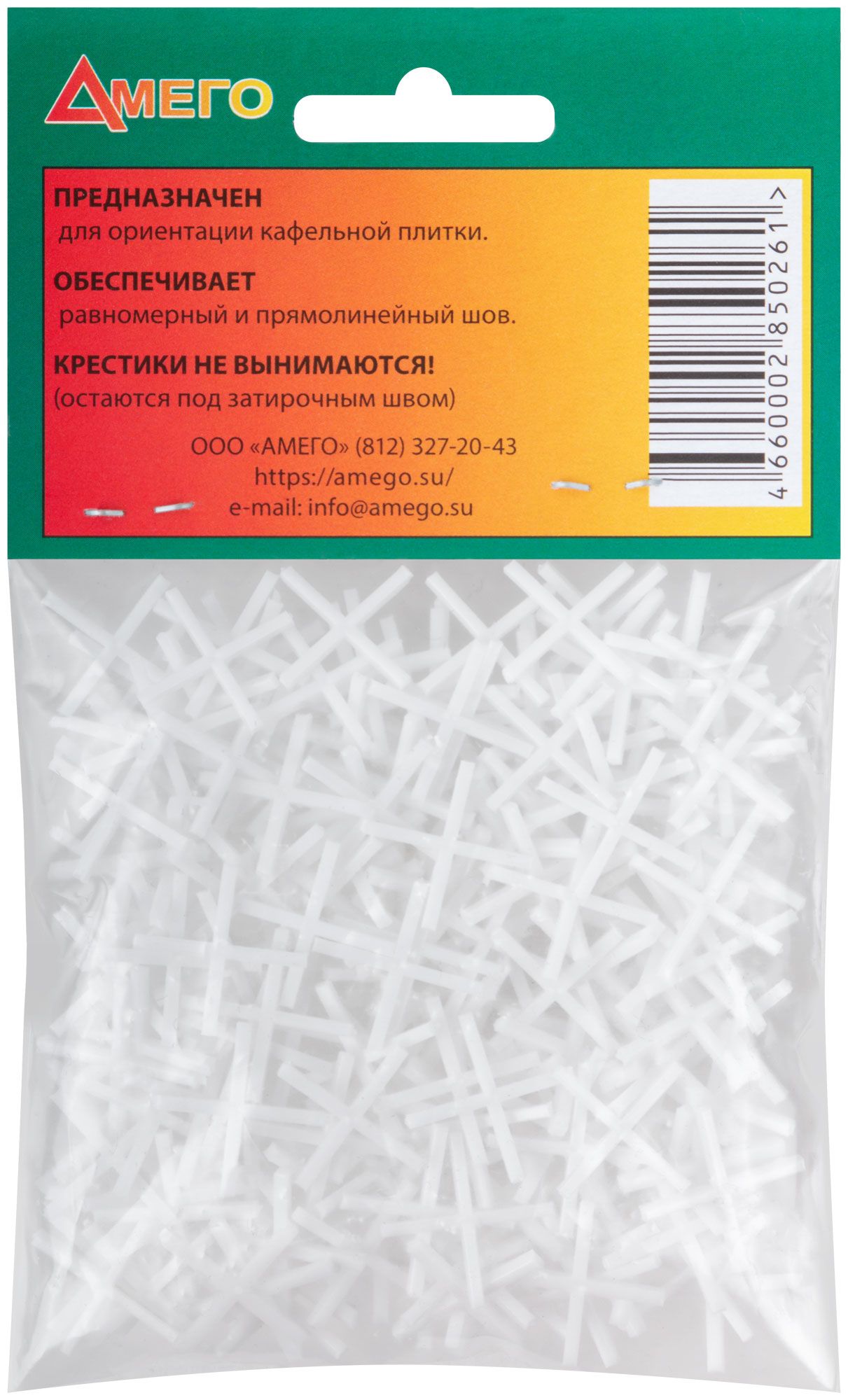 Крестики для кафеля 1,5 мм FIT 16742, 200 шт - фото
