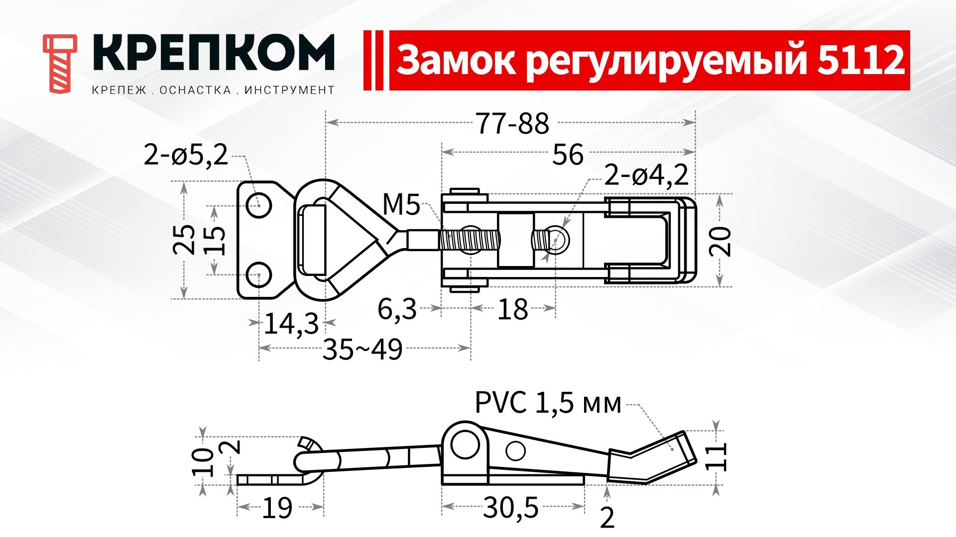 Замок регулируемый натяжной L=35-49 мм, нагрузка 102 кг, 5112, оцинкованная сталь - фото