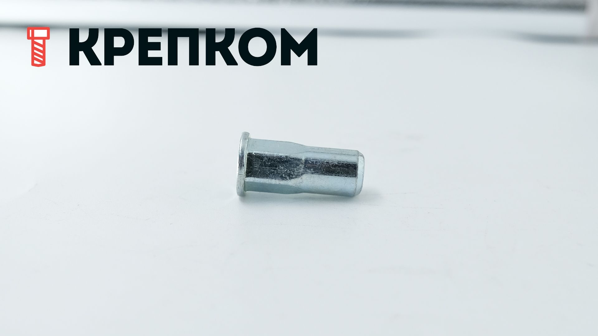 Резьбовая заклепка полушестигранная 1/2, закрытая, сталь - фото