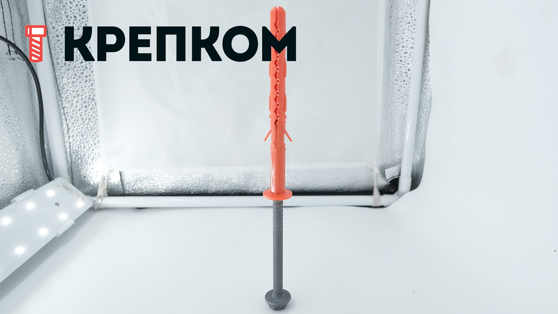 Дюбель 10х120 фасадный с увеличенной рабочей зоной и шурупом SW/TX40 с прессшайбой Mungo MBK-STBf 1120612F, полиамид - фото