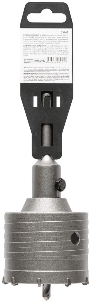 Коронка по бетону FIT - фото