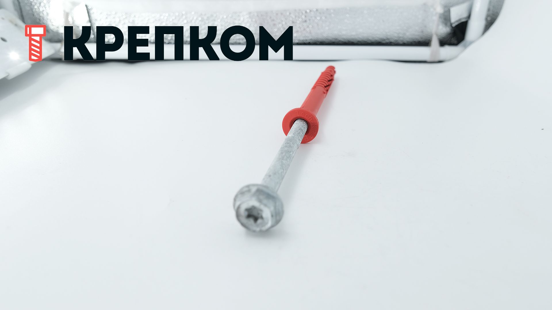 Дюбель рамный с шурупом 10х120 мм TSX-PRO Tech-KREP - фото