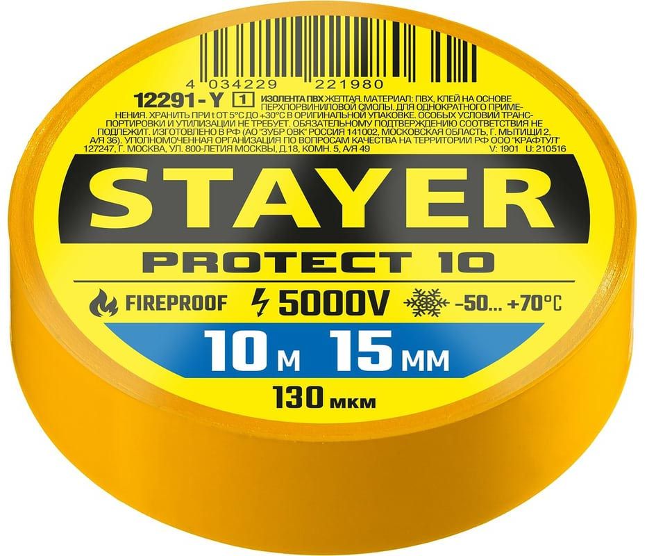 Изолента 15х10 5000 В Protect-10 Stayer 12291-Y_z01, желтая - фото